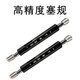 XMSJ螺纹塞规通止规公制34567810精度6626 M66H(牙距1)