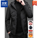 Romon (Romon) White Enten Down Jacke für Männer Winter kurz 2025 Neues lässig verdickte warme Herrenjacke schwarz 9901 verbesserte Version Nehmen Sie Hut 170 [Empfohlen 100-120 Jin [Jin gleich 0,5 kg]] M.