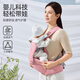
Jingqi waist stool baby strap lightweight four seasons children sitting in front of the stool holding baby two-in-one waist climbing out to hold baby pink