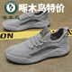 
Woodpecker Coconut Men's Shoes for Summer Breathable Mesh Thin Wear-resistant Sports and Casual Versatile Flying Mesh Shoes Men's Trendy Shoes 9893 Beige 39