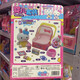 Ein-Wort rosa Kaninchen rosa Kaninchen Magie Kühlschrank Mini Cottage Kinderkaninchen Simulation Schlafzimmer Mädchen Spielhaus Spielzeug 21007 Pink Kaninchen Convenience Store