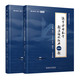 [Yuge Official Store] Zhang Yu 1000 Questions 2026 Postgraduate Entrance Examination Mathematics 123 Questions Source Analysis Classic 1000 Questions Test Book + Analysis Book Qihang Education can be used as Tang Jiafeng 1800 Li Lin 880 Questions Price Guarantee Reading Carnival [Count 1] 2026 Zhang Yu 1000 Questions (basic questions + reinforcement questions)
