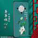 
Shangji Suitable for Huawei Enjoy 70x Frosted Mobile Phone Case Chinese Style New Year Snake Year Men's and Women's Silicone Soft Anti-fall Protector Case Thin and Light National Trend New Products - ou659 Ping Anfu Enjoy 70x With Ring Buckle