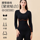 Langsha Autumn Clothes and Autumn Pants Women's Modal Cotton Thin Autumn and Winter Body Slimming Warm Underwear Set Bottoming Shirt Skin Color