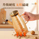 Double gun oil bottle household oil bottle kitchen leak-proof spout without hanging oil glass jar vinegar sesame oil soy sauce seasoning pot 600ml