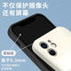 Zhengqing Lutong Mobiltelefon Hülle Apple 16pro Huawei Pura70 Hetong Peripheral iPhone 15 Promax Xiaomi 14 Nezha 2: Demonic Child's Sea Vivo Fans Oppo Paar 13 Zhr3527 Lutong - Antique White Andere Modelle Kontakt Kundendienst Kontakte