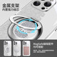 Fine Cent (MSMF) Подходит для Apple Phone Case Rose Pearl Small Snake Belt 360 Магнитный поворотный кронштейн.