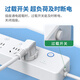 欧伦特智能插排离线AI语音控制本地定时手机wifi远程独立分控接入米家APP 5位插座/排插/鱼缸插线板/插头 白色