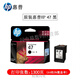 (hp)47 ink cartridge 4825 4826 4829 4828 4877 printer black color ink cartridge HP 6 inch/20 sheets of photo paper/2 pack