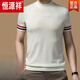 
Hengyuanxiang Group 100 cardigan men's solid color half-high neck half-sleeved base shirt fashionable knitted sweater creamy white 9710 white M