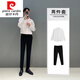 皮尔卡丹（pierre cardin）黑色衬衫男长袖感痞帅潮春秋轻熟风休闲上衣痞帅白垂感衬衣针针织 单件黑色衬衫 L