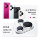
Huawei (HUAWEI) Pura 70 Beidou Satellite News Edition Second Generation Kunlun Glass Huawei Hongmeng Smartphone YX55 Pura 70 Beidou Satellite Edition - Snow White 12GB+512GB Official Standard