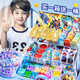 Lampard Mann Fire Paint Seal Set Full Set of Mars Fire Paint Wax Grain Candle Fire Gas Fire Appliance Spoon Furnace Head Ultraman Fire Paint 1585 pieces Buy one box and get two buckets