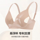 Women's love underwear [Horizontal Cup] Spring and summer thin soft steel ring simple elephant hole bra AM13A701-80D