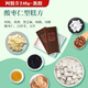 Dong'e ejiao offizielles Geschäft Gold Label Donkey-Hide-Gelatine 240g Geschenktasche ausgewählt schwarze Eselhaut Verbesserung Immunität Qixi Geschenk Gold Label Donkey-Hide-Gelatin-Auswahlservice erhöhen