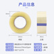 Yizhixuan box sealing transparent tape 48mm*170m*52m single-roll warehouse logistics express moving package wide tape
