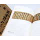 Xinhua Libraide Geuthened Edition La beauté des antiquités de la ville interdite 12345 écrite par Zhu Yong, version révisée Les six cents ans de la ville interdite La ville interdite a été fortement recommandée par Shan Jixiang, l'ancien directeur du Musée de la ville interdite, les travaux courts des bons livres de Chine, la nouvelle version 2022 a augmenté de 20%. Treasure national Histoire et culture chinoise Tendance nationale Étudiants Lire chinois Recommandé Recherche Recherche de Su Dongpo dans la ville interdite