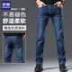 Lomon Summer Jeans Hommes pantalons droits lâches hommes coton élastique confortable Men Slim Business polyvalent pantalon occasionnel bleu foncé [702 Spring and Automn Style] 28 Circonférence de taille 2 pieds 10