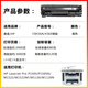 健赢辰适用惠普CB436A硒鼓HP P1503/P1504/P1505/M1120/M1522N硒鼓 【大容量约3000页】CB436X硒鼓