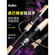 蕾迪熊（LEIDIXIONG）桑巴舞者路亚竿虫杆范用直枪柄裸杆超轻全富士导环鳜鲈鱼专用 2.07m C692-MH枪柄