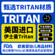 尚泰SHOTAY塑料杯680ml双饮弹盖吸管tritan水杯子办公旅行ST-4710白色