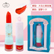 Kellyda children's lipstick little girl stage performance princess makeup birthday gift girl special cosmetics Masked dance lipstick [champagne rose fragrance]