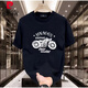Pier Cardin poids lourd coton pur t-shirt à manches courtes à manches courtes pour les hommes de la moto de la moto