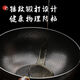 山头林村知味章丘老铁锅老式小铁锅平底炒锅煎锅无涂层不粘锅电磁炉灶通用 24有盖版宗师手工锻打锤纹-1518锤 1寸