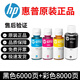 HP Tinta original GT53XL/52 518 511 585 588 538 673 675 678 758 798 HP HP Original azul simple Embalaje simple