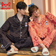 Cat Man (MiiOW) Spring and Autumn Couple Cotton Long Sleeve Pajamas Autumn Couple Clothing Women's Men's Loose Home Clothing 2025 Set AM=Female 34103-Male 34104 3XL Male