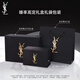 Saint Laurent (YSL) permanent makeup powder transparent color oil control makeup cosmetics birthday gift for girlfriend