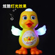 Space Duck Dance Early Education Toy Robot Charge Electronic Singing Baby Audio Enfant Enfant et Bébé garçons et femmes Dance électrique Blink Duck + électrique Rolling Monkey Charging Version: Batterie rechargeable + Charger