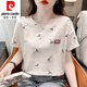 Pierre Cardin White Pure Coton T-shirt à manches courtes pour femmes Ins Ins Trendy Loose et polyvalent à manches à manches mises à manches 23 Nouvelles vêtements d'été 1416 # White + 1396 # White XL Recommandé 125-140Jin [Jin est égal à 0,5 kg]