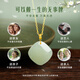 CHINA GOLD 18K gold sugar cube necklace for women gold inlaid Hetian jade Wushi brand pendant birthday gift for girlfriend 18K gold sugar cube set chain souvenir