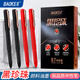 BAOKE PC3878 Black Pearl Neutral Pen 0.7mm Signature Pen matte Pen Learning Office Supplies High-Precision Question Pen Black 12 Patches/Box