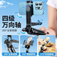 Yunluo Four-axis Anti-Shake Stick Stick Mobile Phone Mobile Shooting Bracket 360 degrés Rotation de voyage Portable Tripod Planchers de 1,8 mètre Four Axis + Beauté: Réglage universel Ajustement-Ultra Wide-Angle Shooting