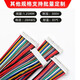 Huijun MX1.25mm spacing male and female butt connection cable terminal cable single-ended double-ended electronic cable 0.1m 10 single-sided male 4p
