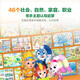 
1300 words literacy 3D flip book for children to recognize words before school, see pictures to read literacy 3-6-8 years old primary school students thinking mathematics is really wonderful Pinyin flip book ABC English 1200 words commonly used in life [1 book] Hongen’s literacy flip book