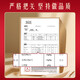 Beijing Tongrentang, Astragalus and donkey-hide gelatin, oral liquid for replenishing anemia, replenishing blood qi, and anemia for women [10ml/pin*10 pieces]*5 boxes