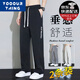 YOOOURTHING冰丝休闲裤男夏季薄款速干运动宽松透气直筒潮流垂感舒适休闲长裤 黑色(单条装) 2XL (建议120-145斤)