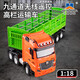 HUI NA TOYS Children's Remote Control Vehicle Heavy Duty Truck Engineering Vehicle Toys Container Transport Truck Container Truck Boys Birthday Gift Remote Control Large High Bar Transport Vehicle