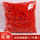 
CLCEY simulated rose petals wedding confession decoration simulated rose fake petals wedding room decoration proposal birthday confession purple free rubbing Jin[Jin equals 0.5 kg]