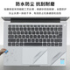 咔咔鱼适用红米REDMI Book 14 2025外壳保护膜REDMI Book 16电脑贴纸J7265键盘膜Z3725机身膜Y3519保护套 ABCD面+键盘膜+防蓝光屏幕软膜【留言型号】 REDM