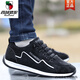 Western Region Camel Herrenschuhe 2024 Neues atmungsaktives und Anti-Odor-Forrest Gump Sport und Freizeitschuhe einteilige weiche Sohle Anti-Slip-Arbeitschuhe AW9902 Blaues Stoff-Camel Offizielle Marke 41 Größe ist klein, eine Größe, eine Größe.