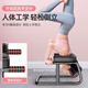 Tabouret de support inversé Renxien chaise de remise en forme inversée artefact inversé ménage inversé suspendu une chaise inversée assistance de yoga inversé en noir
