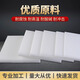 Wodefei A-grade new material PP board plastic board hard board PE board nylon board pvc waterproof board glue board hard plastic partition customization point here white PP board