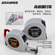 JERXUN 3-meter steel tape measure box ruler thickened steel ruler telescopic ruler metric and inch household carpentry decoration measuring ruler