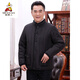 Scarecrow Men's Winter Clothes Thickened Middle-aged and Elderly Cotton Clothes Men's Jackets Winter Middle-aged Cotton Jackets Dad's Cotton Clothes Autumn and Winter Style Full Body Velvet Black Vertical Clause Lightweight 4XL Suitable for 155-175 Jin Jin equals 0.5 kg