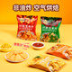 Laboratoire alimentaire Slim Corn Flakes Snacks Casual Chénings Poups Poups Puffed Foods Five Flavour Combination 16g * 6