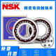 Importierte NSK-Präzisionswinkelkontaktlager 7018 7019 7020 7021 7022 7024C AC Single NSK-Lager ------- 7018c